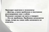 Свежие анекдоты и юмор за 30 Ноября 2025