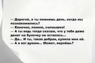 Свежие анекдоты и юмор за 1 Декабря 2025