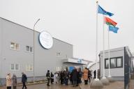 рыбоперерабатывающий завод