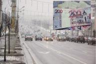 улица Минск