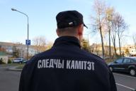 Следователь