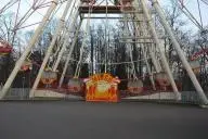 аттракцион