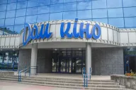 Дом Кино