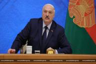 Лукашенко