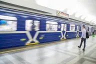 Метро