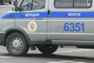 Милиция