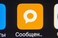 Приложения