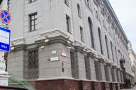 Национальный банк