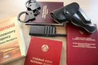 Уголовный кодекс