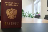 Паспорт