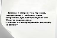 Свежие анекдоты и юмор за 4 Декабря 2025