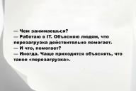 Свежие анекдоты и юмор за 5 Декабря 2025