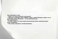 Свежие анекдоты и юмор за 15 Декабря 2025