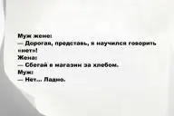 Свежие анекдоты и юмор за 17 Декабря 2025