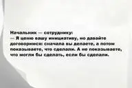 Свежие анекдоты и юмор за 20 Декабря 2025