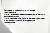 Свежие анекдоты и юмор за 22 Декабря 2025