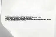 Свежие анекдоты и юмор за 25 Декабря 2025