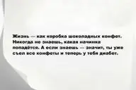 Свежие анекдоты и юмор за 28 Декабря 2025