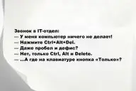 Свежие анекдоты и юмор за 29 Декабря 2025