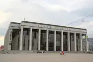 Дворец Независимости