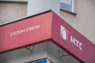МТС
