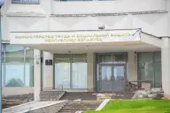 Министерство