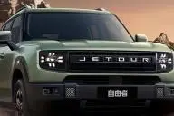 автомобиль