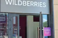 Вайлдбериз