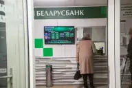 Банк