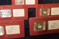 бриллианты