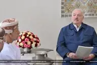 Лукашенко