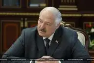 Лукашенко