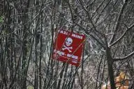 Минное поле