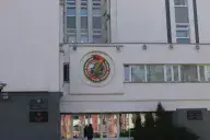 Министерство