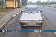 автомобиль