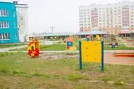 Детский садик