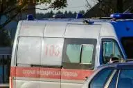 Скорая помощь