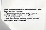 Свежие анекдоты и юмор за 2 Января 2026