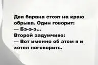 Свежие анекдоты и юмор за 3 Января 2026