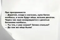 Свежие анекдоты и юмор за 9 Января 2026