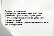 Свежие анекдоты и юмор за 11 Января 2026