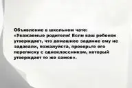 Свежие анекдоты и юмор за 13 Января 2026