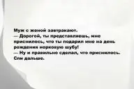 Свежие анекдоты и юмор за 18 Января 2026