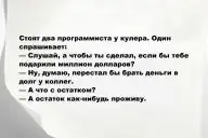 Свежие анекдоты и юмор за 25 Января 2026