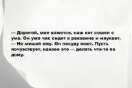 Свежие анекдоты и юмор за 27 Января 2026