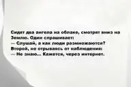 Свежие анекдоты и юмор за 29 Января 2026