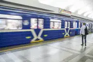 Метро