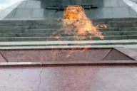 Вечный огонь