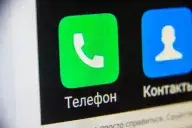 приложение