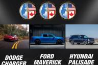 автомобиль